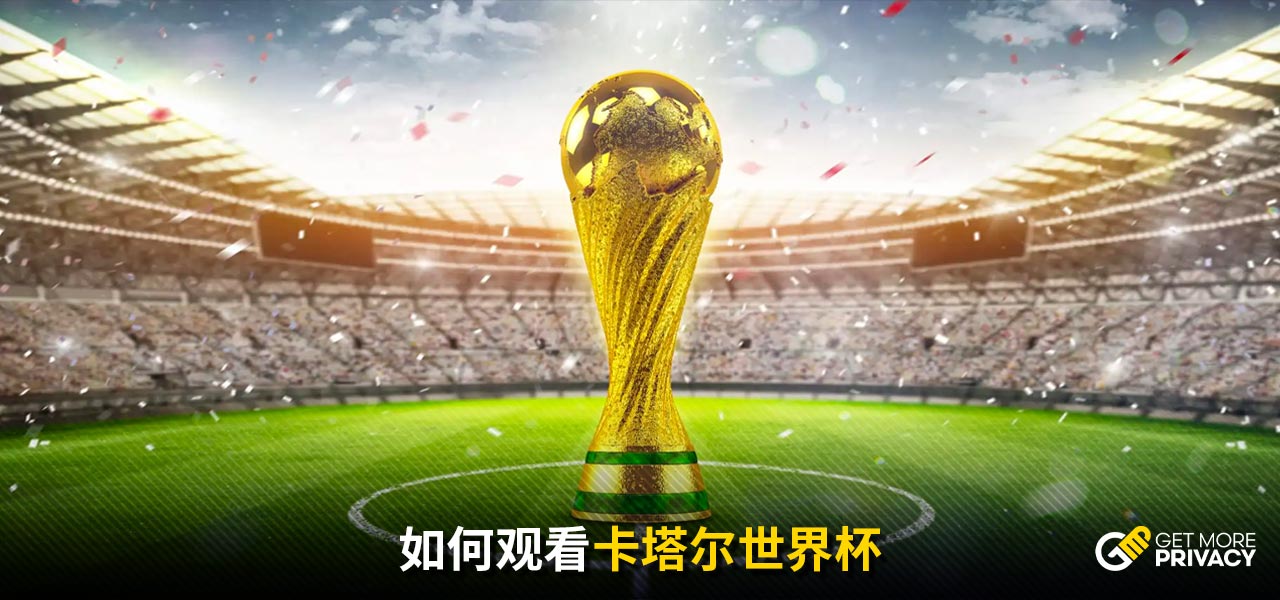 错失了数次