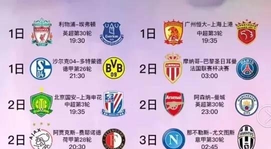 杜兰特的个